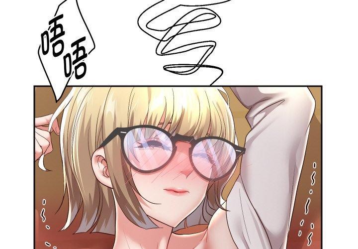 第58话 - 第2.jpg页