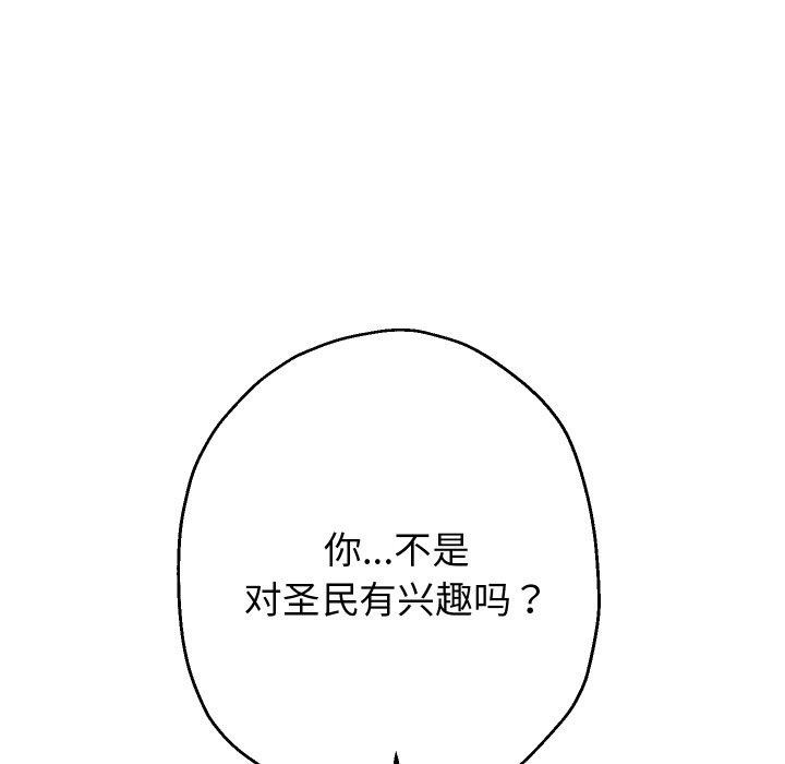 第58话 - 第5.jpg页