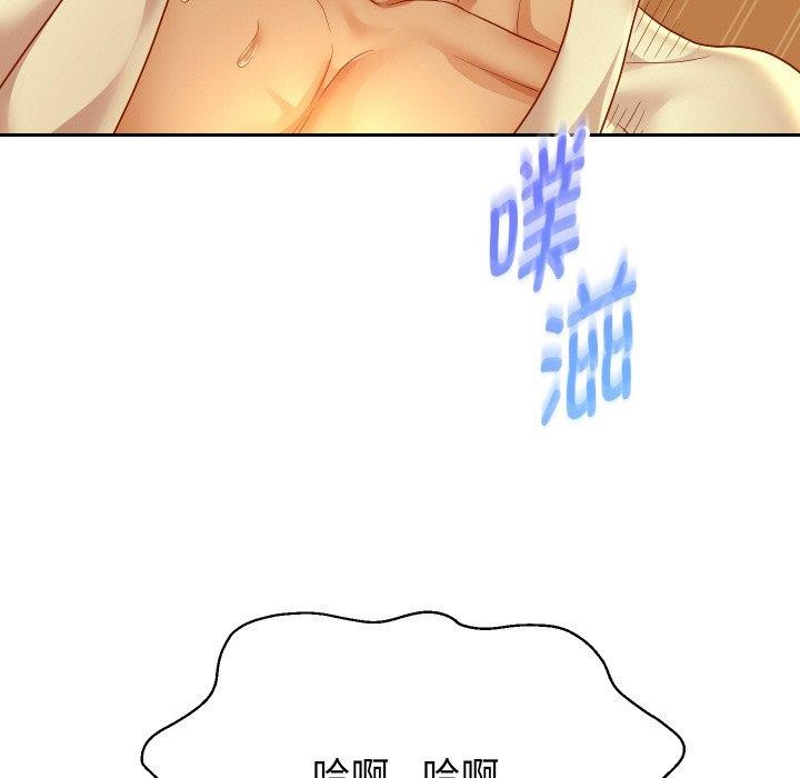 第58话 - 第7.jpg页