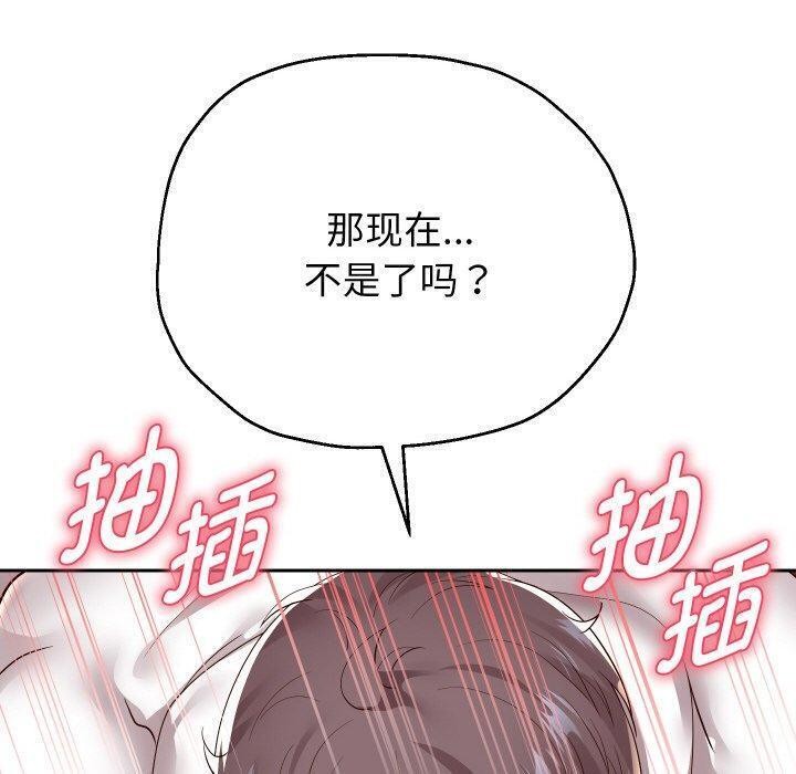 第58话 - 第10.jpg页