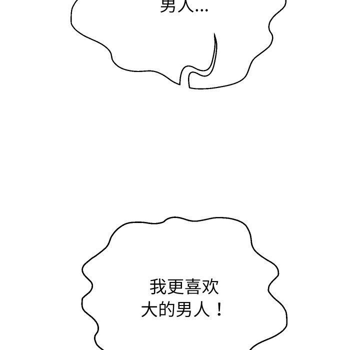 第58话 - 第13.jpg页