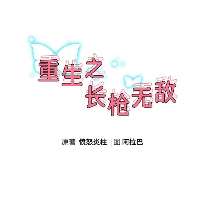 第58话 - 第17.jpg页