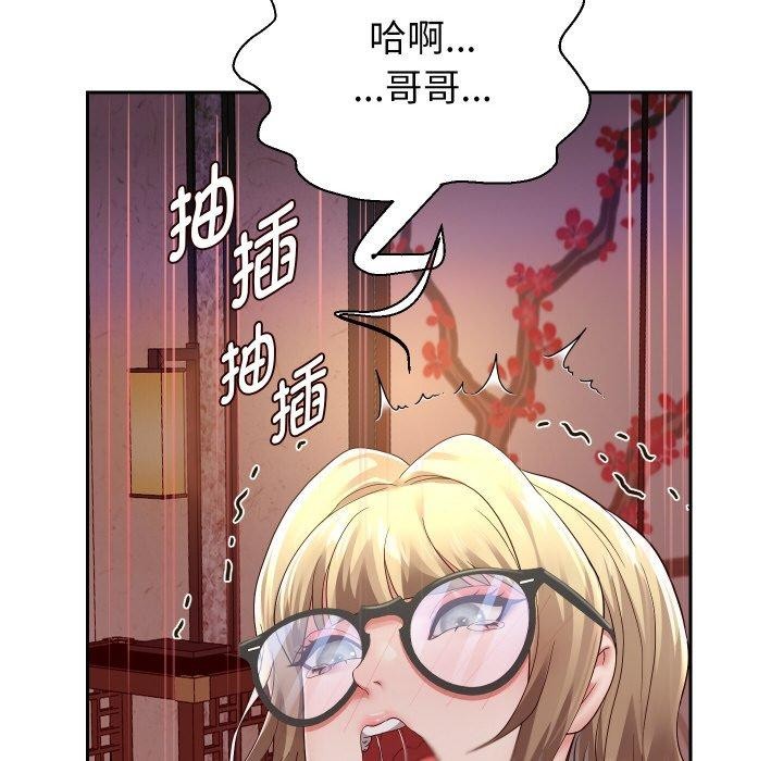 第58话 - 第27.jpg页