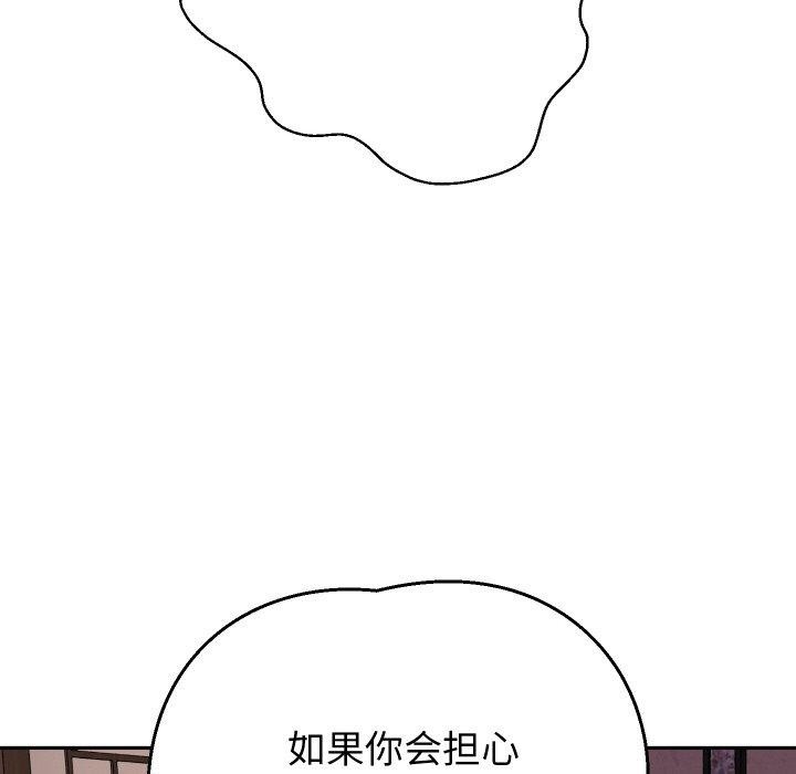 第58话 - 第29.jpg页