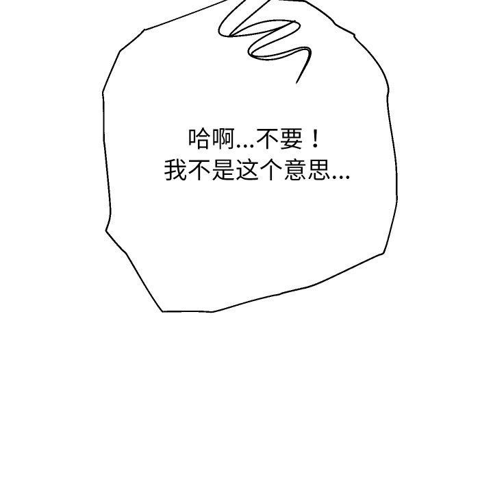 第58话 - 第32.jpg页