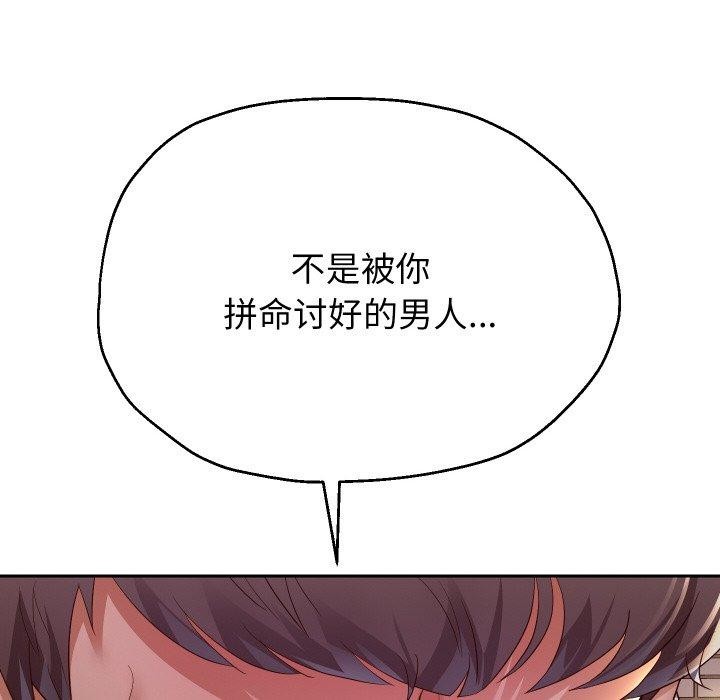 第58话 - 第33.jpg页