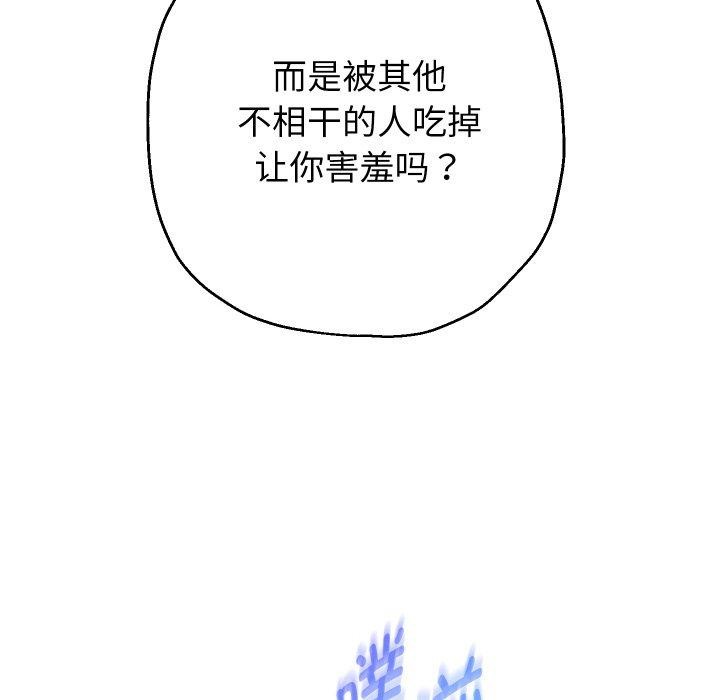 第58话 - 第35.jpg页