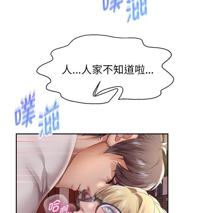 第58话 - 第36.jpg页