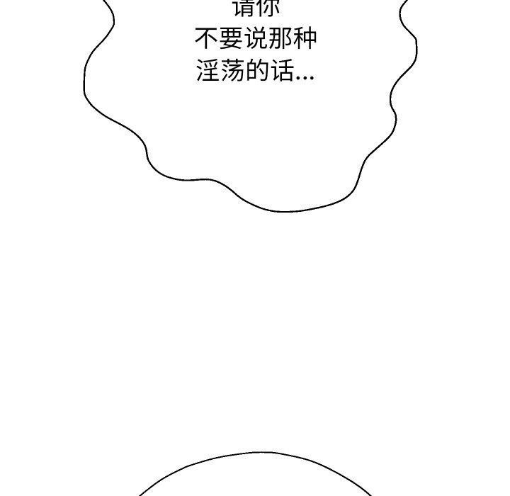 第58话 - 第38.jpg页