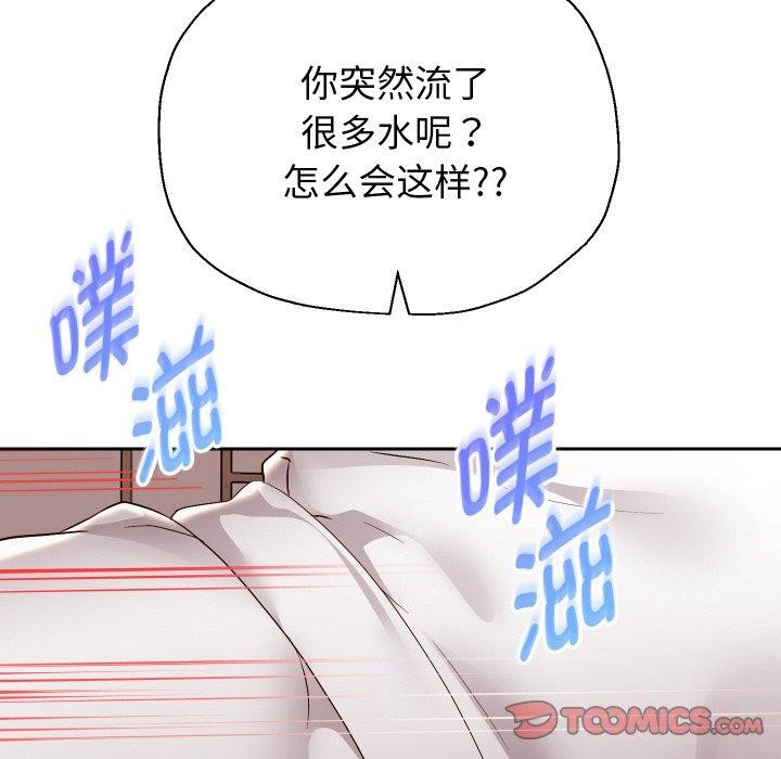第58话 - 第39.jpg页