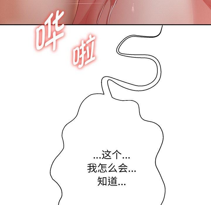 第58话 - 第41.jpg页