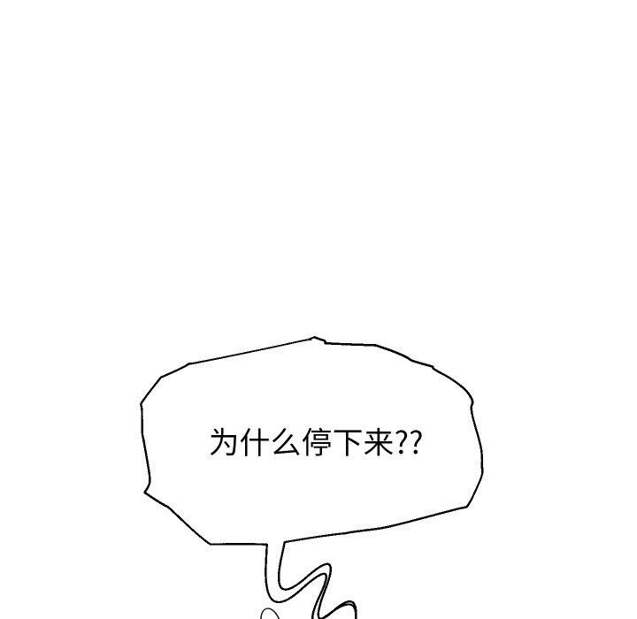 第58话 - 第44.jpg页