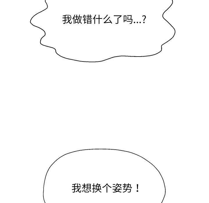 第58话 - 第46.jpg页