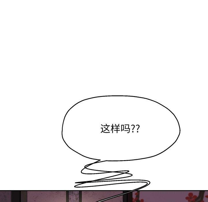 第58话 - 第49.jpg页