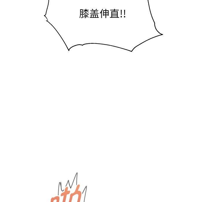 第58话 - 第54.jpg页