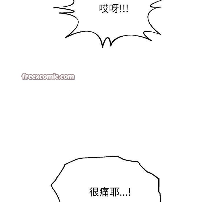 第58话 - 第56.jpg页