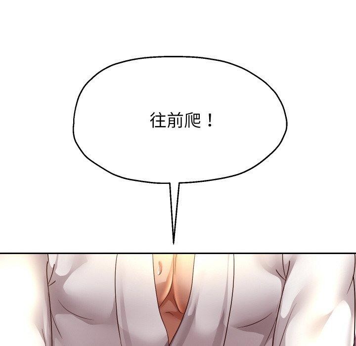 第58话 - 第63.jpg页