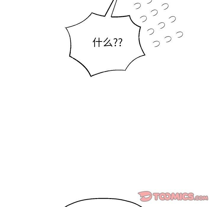 第58话 - 第66.jpg页