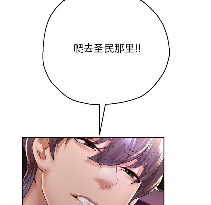 第58话 - 第67.jpg页