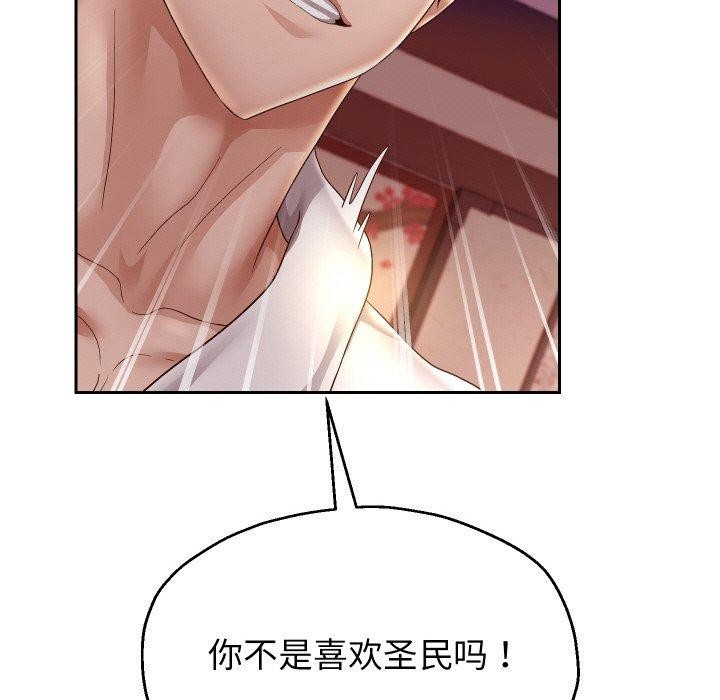 第58话 - 第68.jpg页