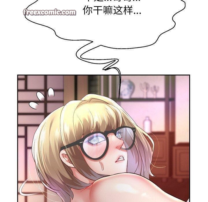 第58话 - 第70.jpg页