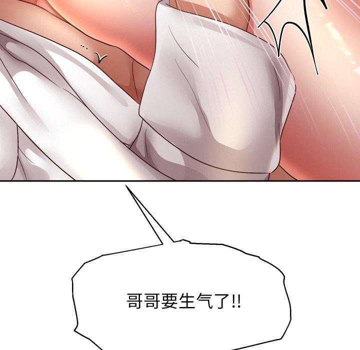 第58话 - 第73.jpg页