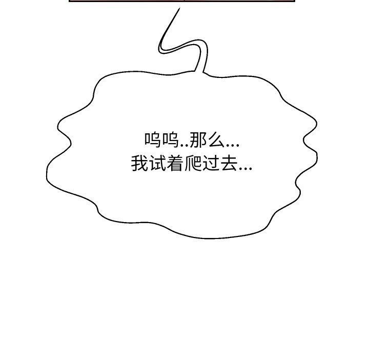 第58话 - 第76.jpg页