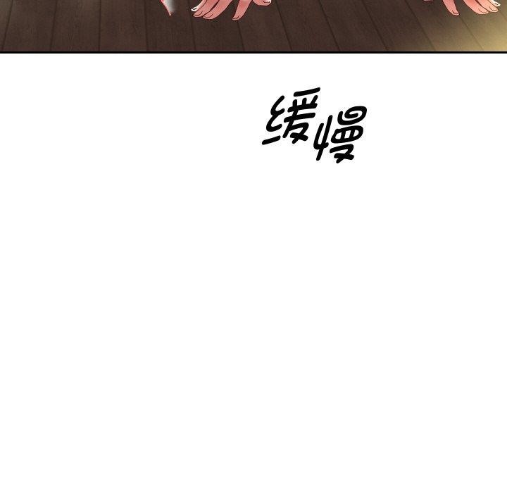 第58话 - 第78.jpg页