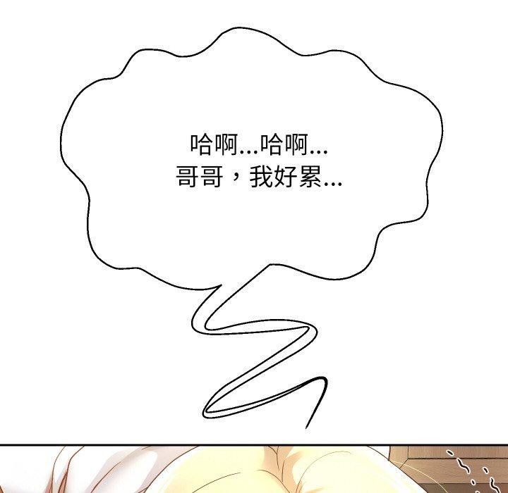 第58话 - 第79.jpg页