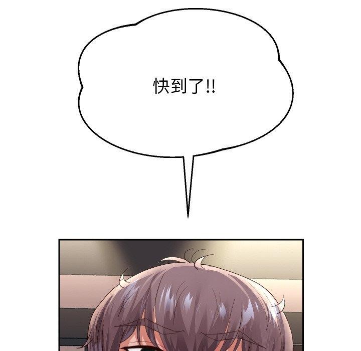 第58话 - 第82.jpg页
