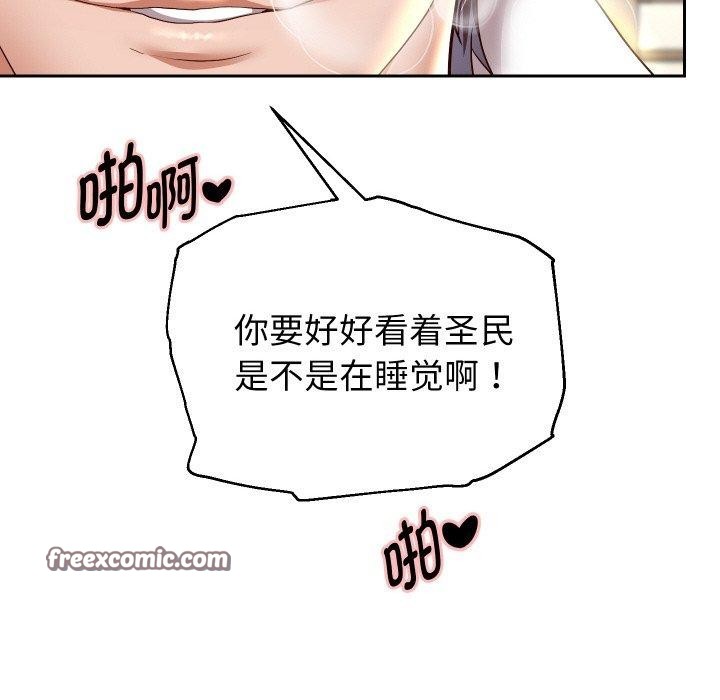 第58话 - 第98.jpg页
