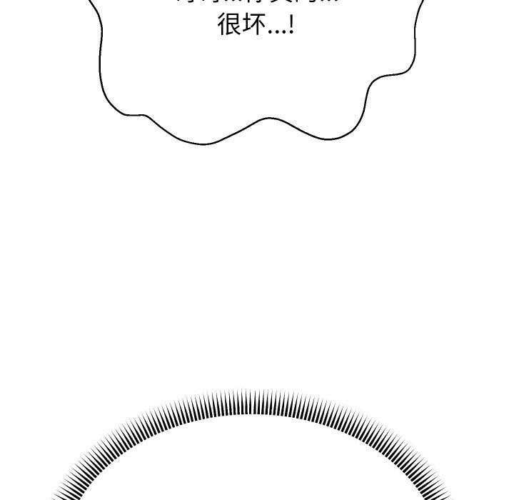 第58话 - 第109.jpg页