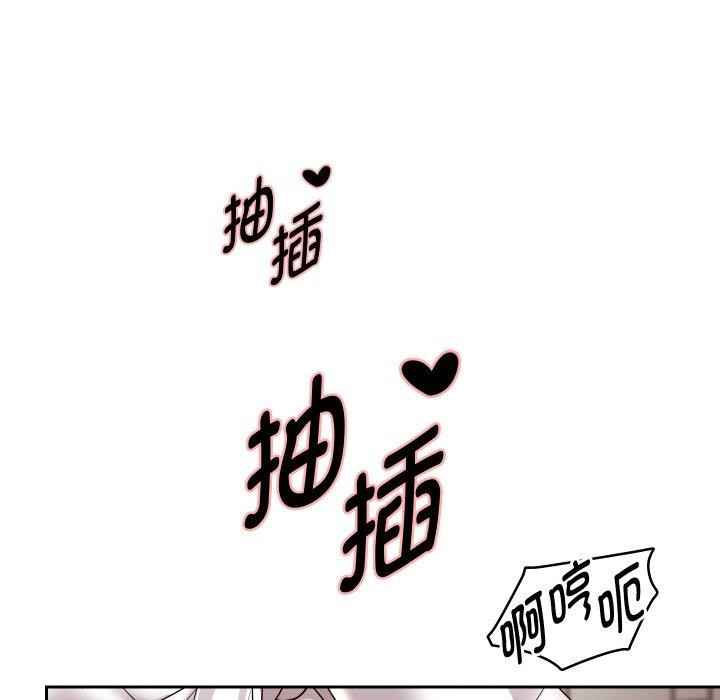 第58话 - 第114.jpg页