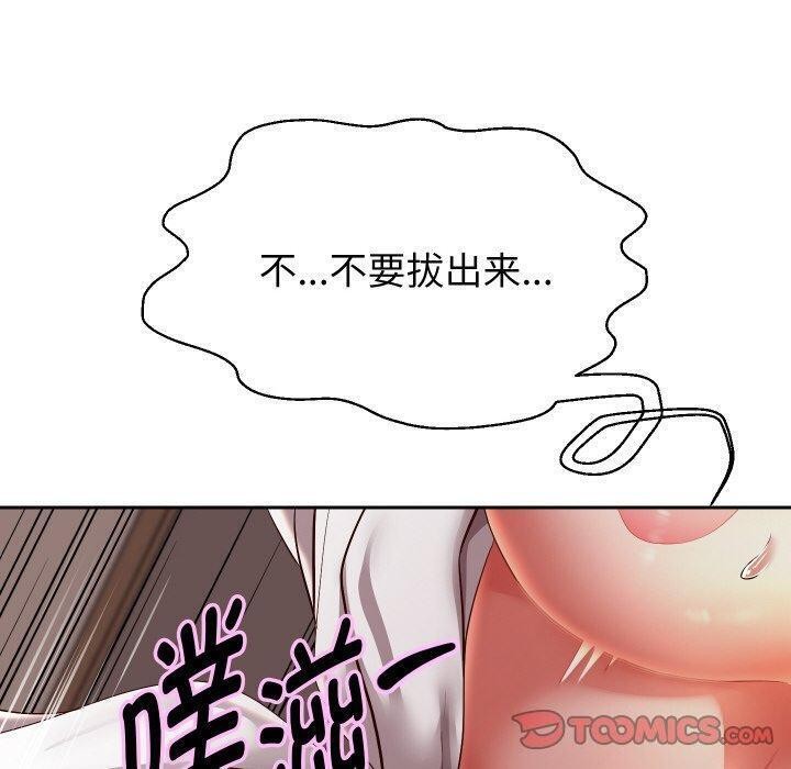 第58话 - 第120.jpg页