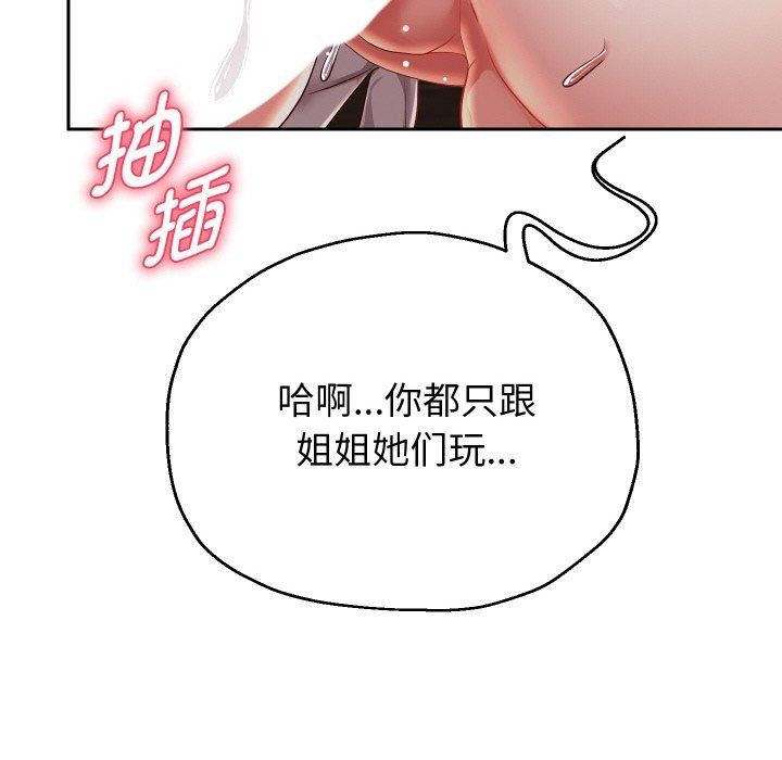 第58话 - 第125.jpg页
