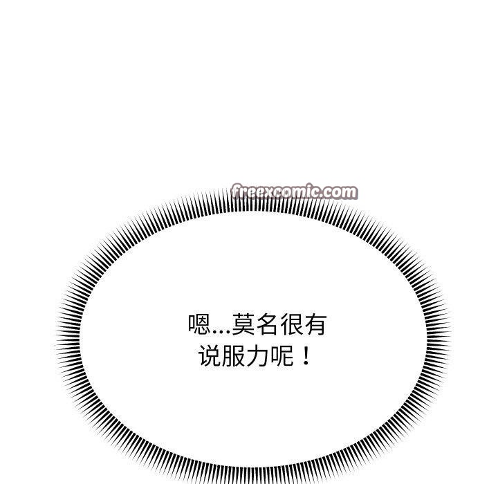 第58话 - 第126.jpg页
