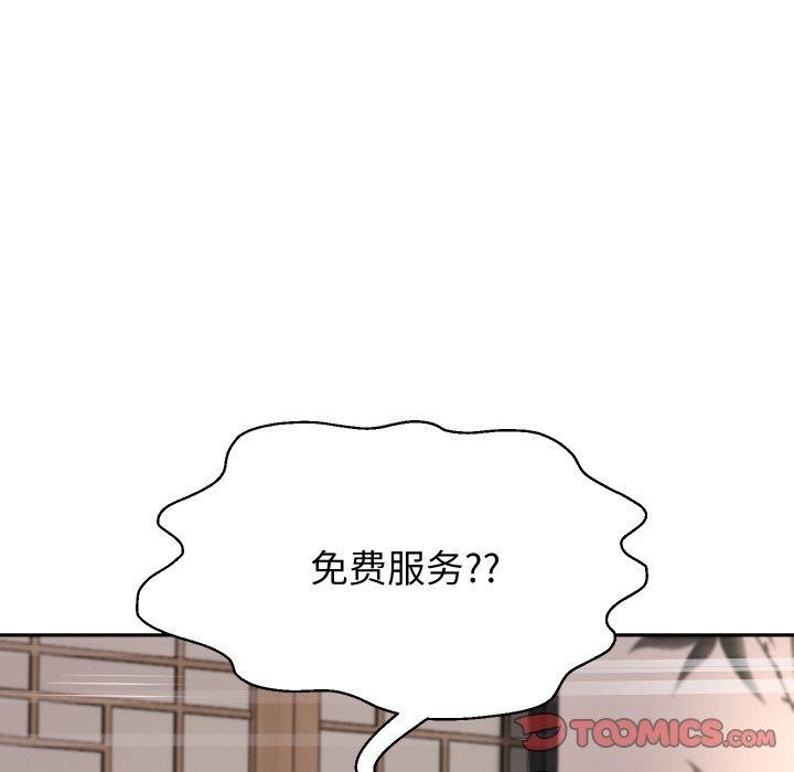 第58话 - 第129.jpg页