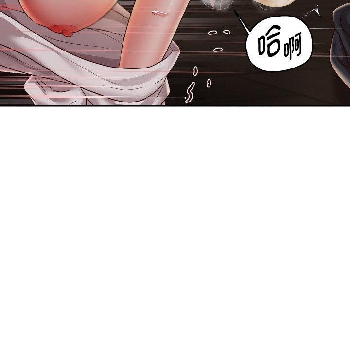 第58话 - 第131.jpg页
