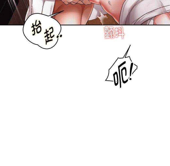 第58话 - 第133.jpg页