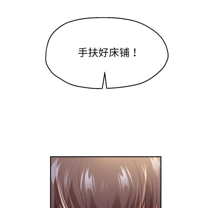 第58话 - 第136.jpg页
