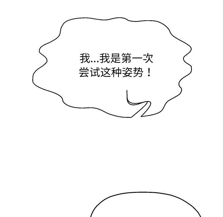 第58话 - 第139.jpg页