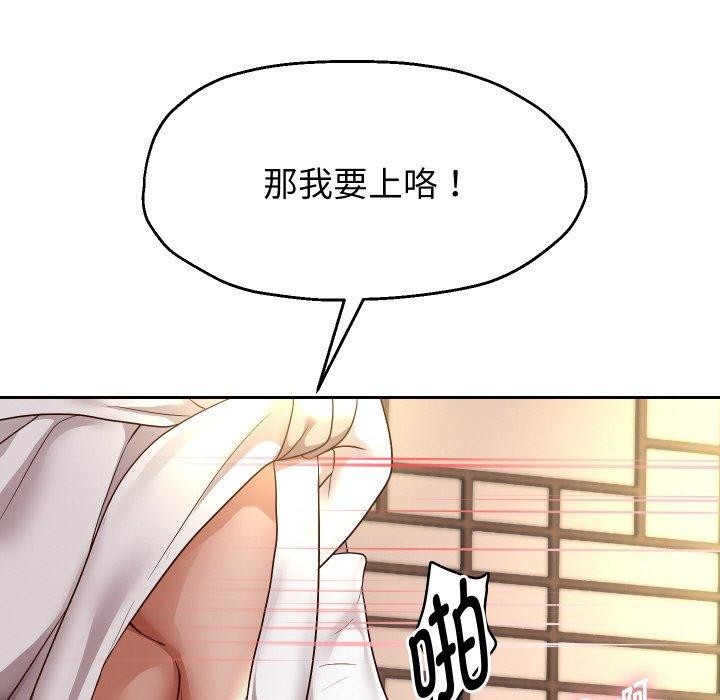 第58话 - 第143.jpg页