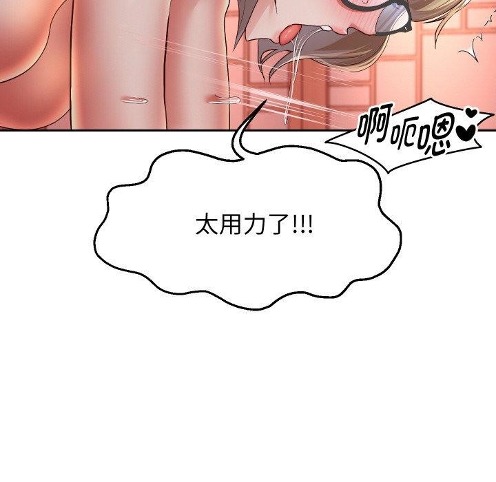 第58话 - 第148.jpg页