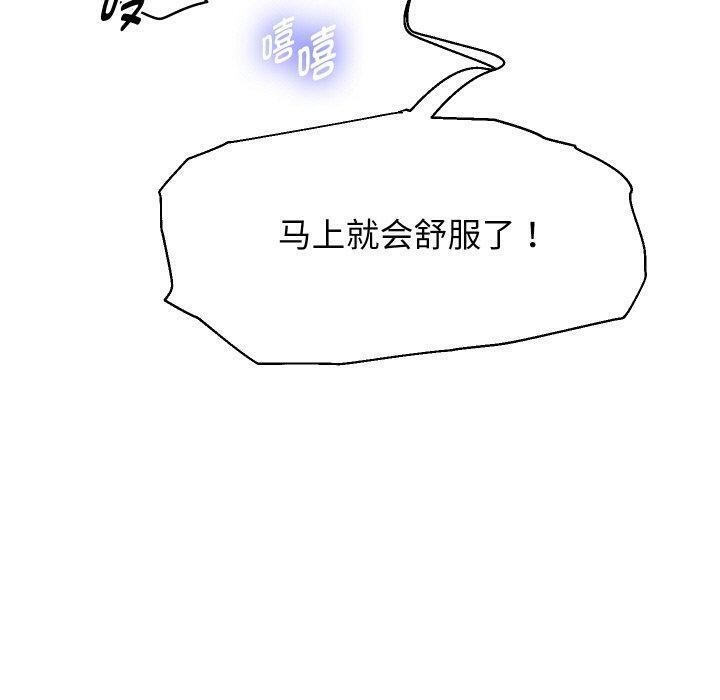 第58话 - 第150.jpg页