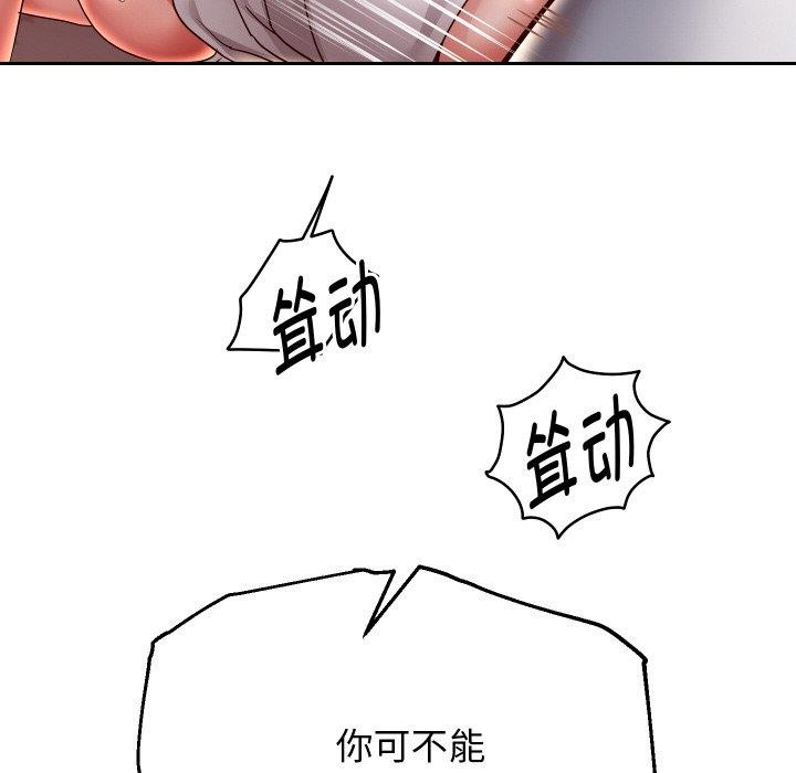 第58话 - 第153.jpg页
