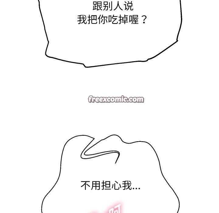 第58话 - 第154.jpg页