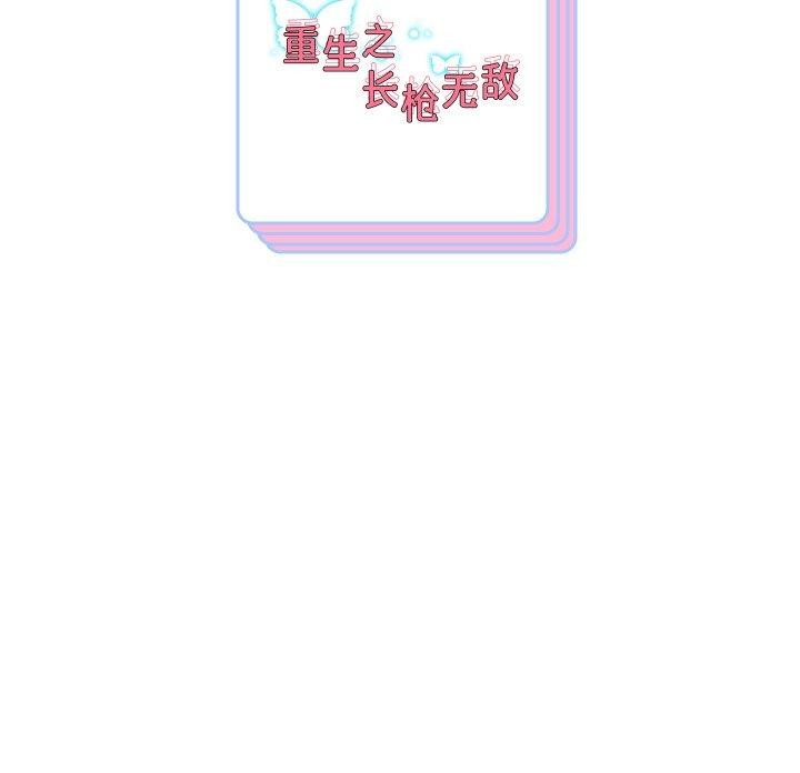 第58话 - 第162.jpg页