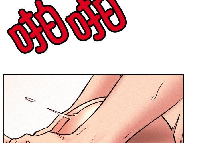 第77话 - 第2.jpg页