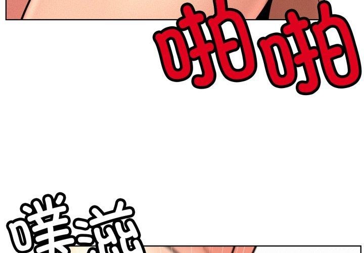 第77话 - 第4.jpg页