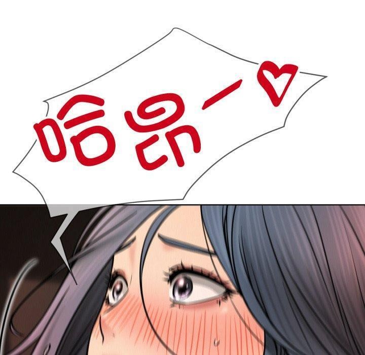 第77话 - 第10.jpg页